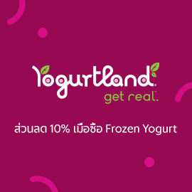 YogurtLand
