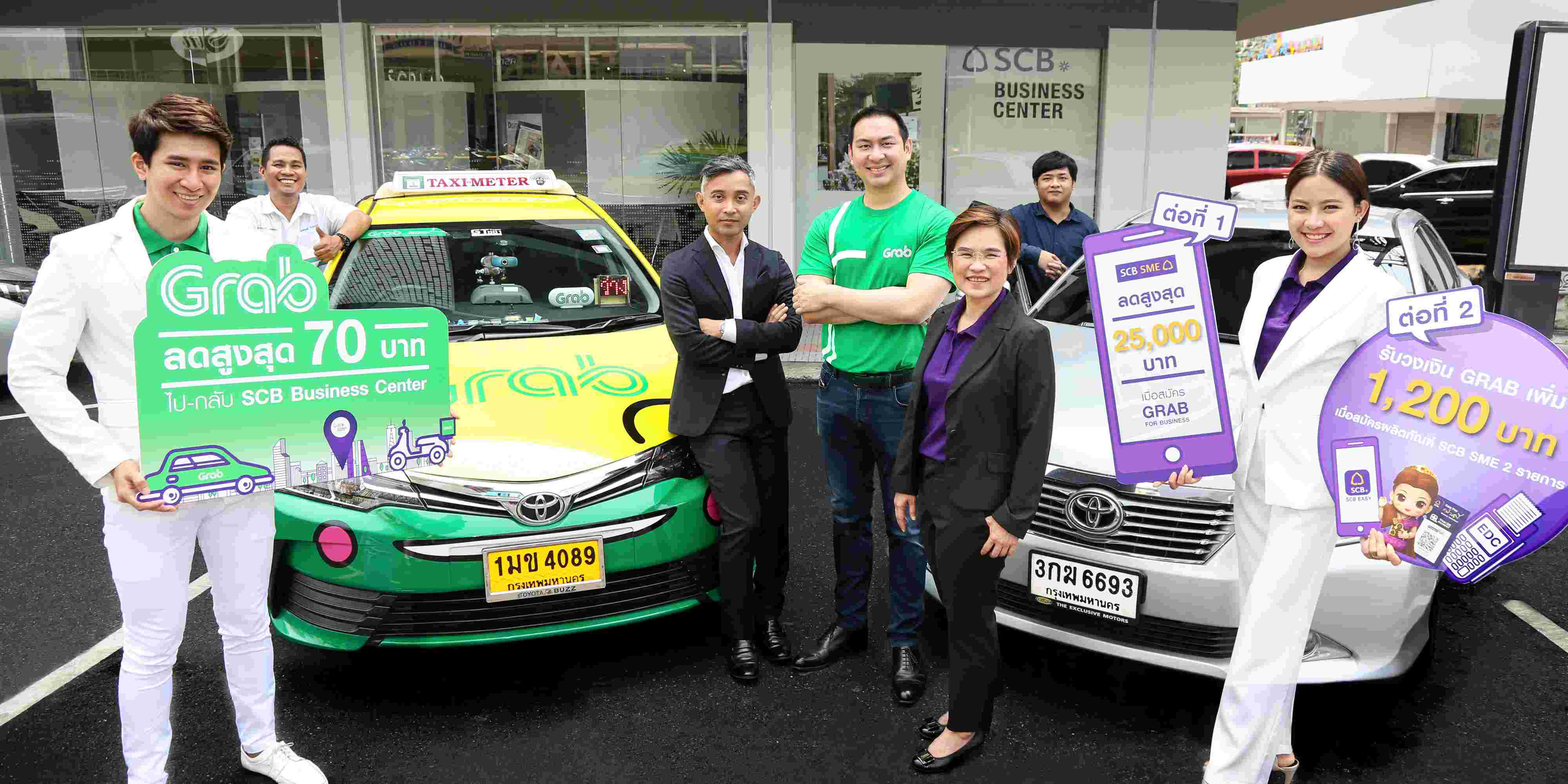  Grab  and SCB join forces to help SMEs entrepreneurs 